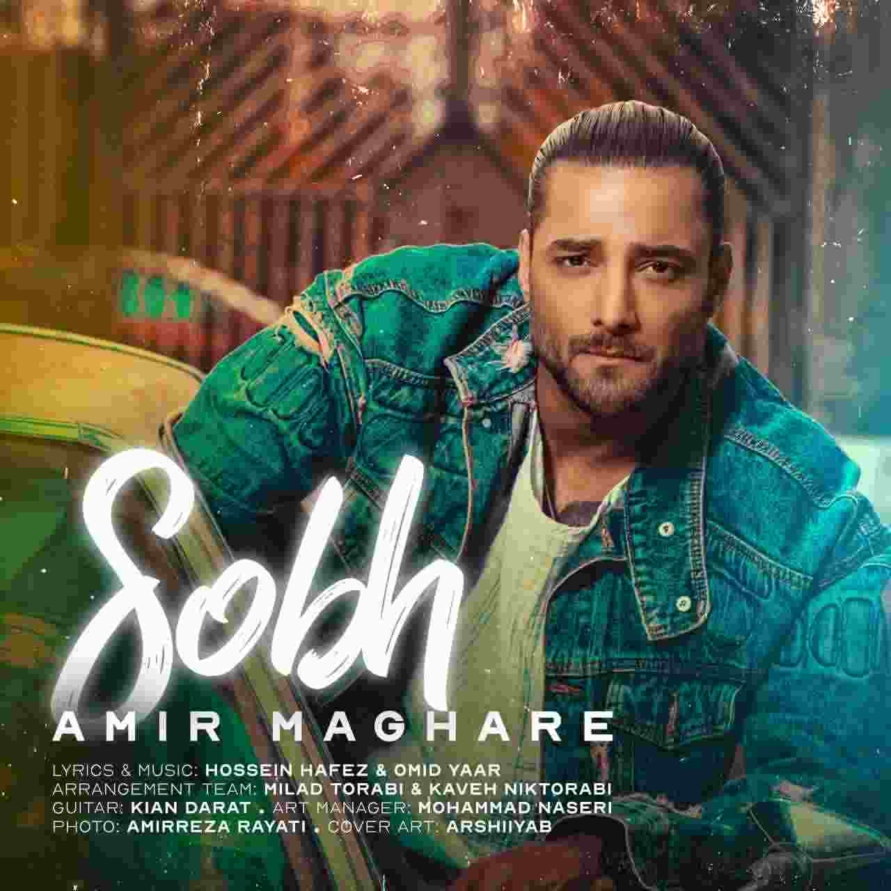 Sobh