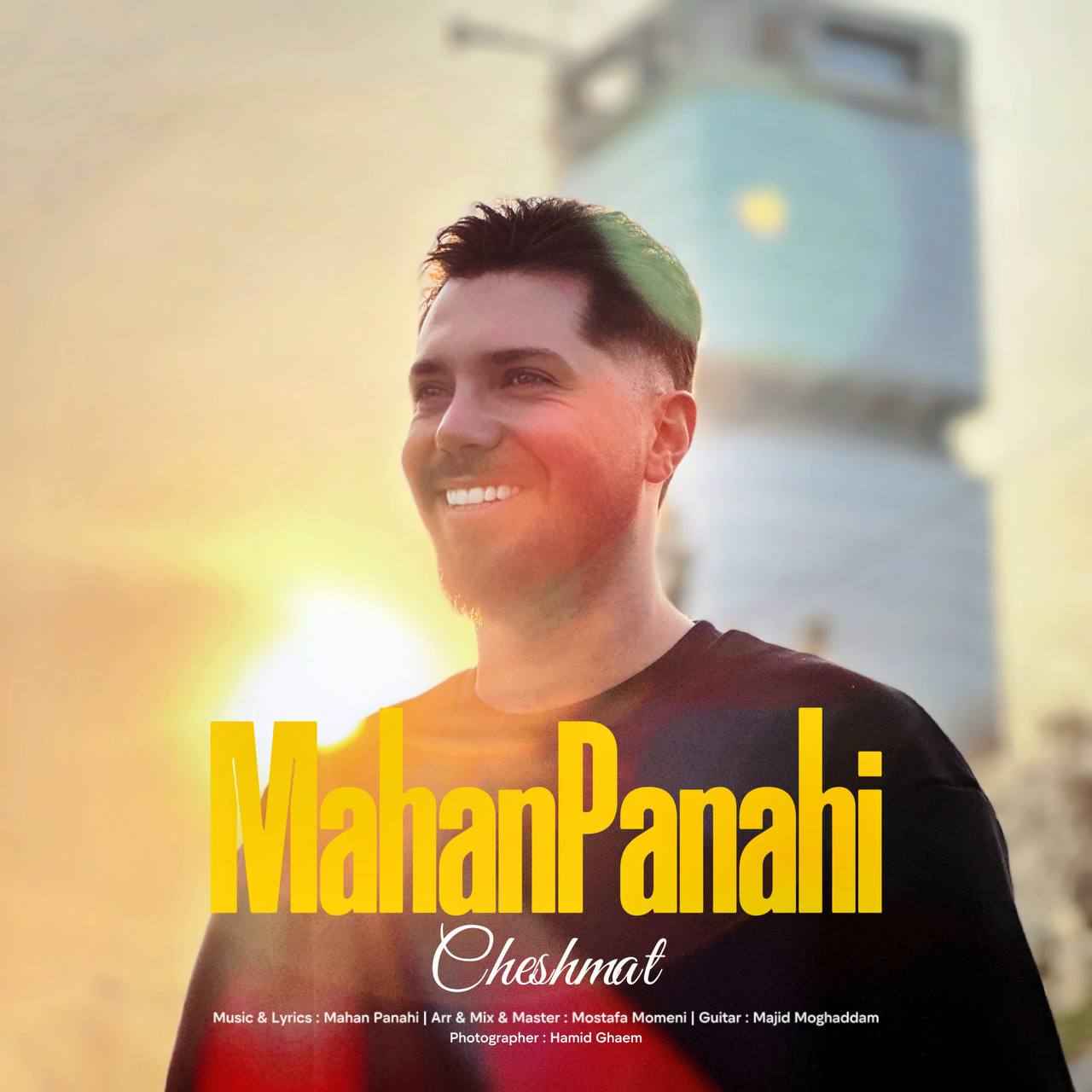 Cheshmat
