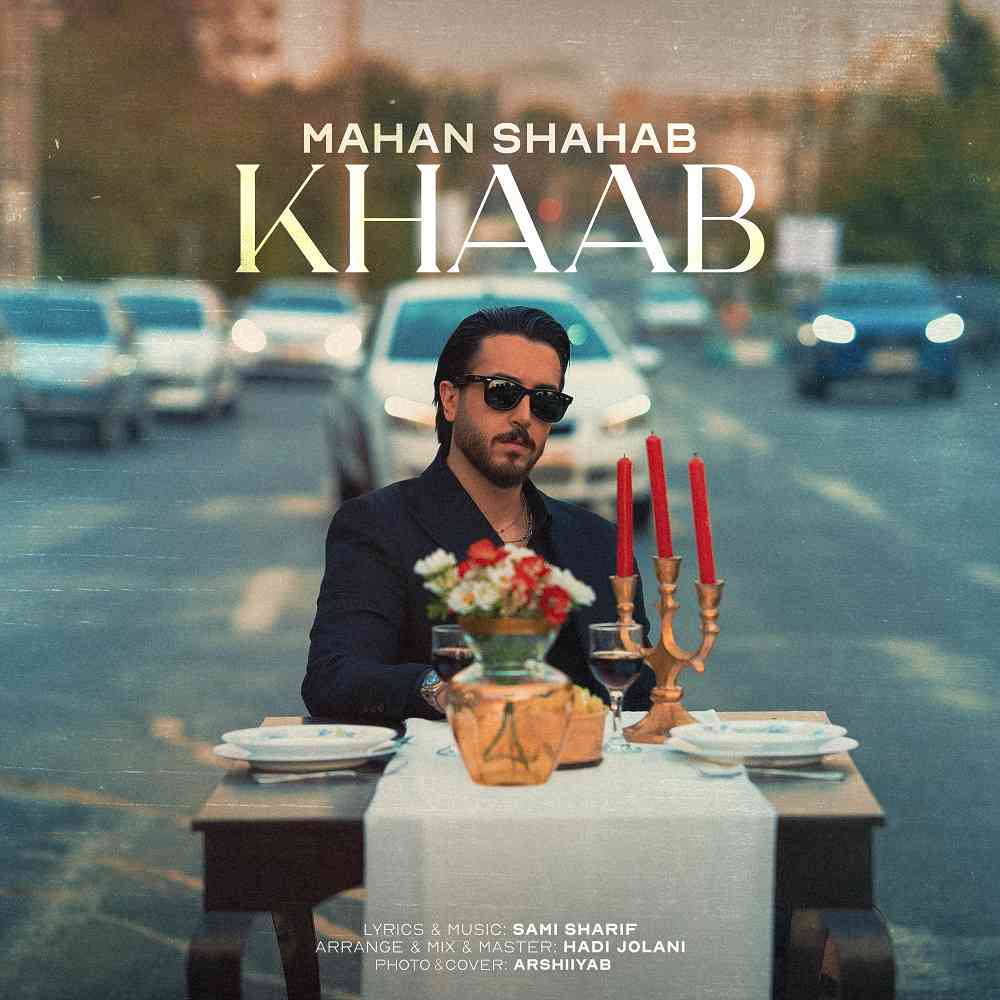 Khaab