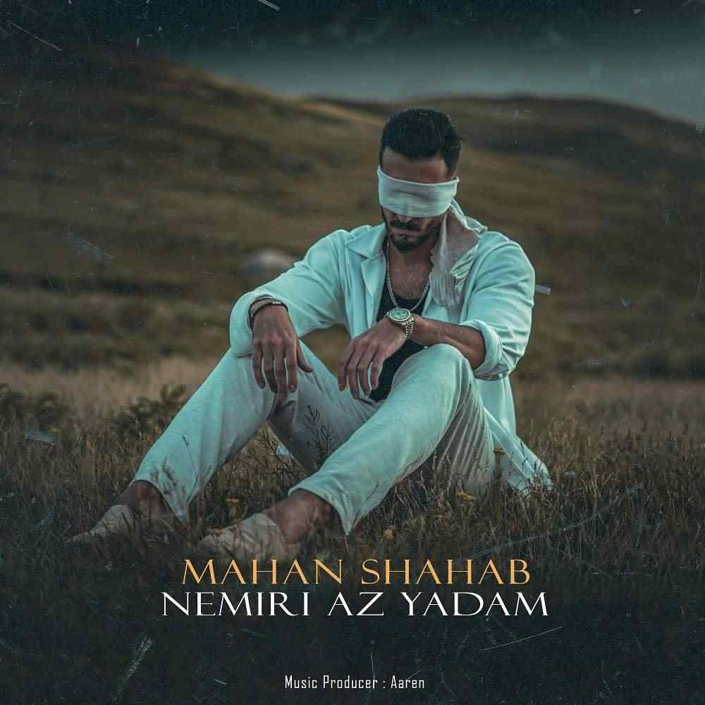 Nemiri Az Yadam