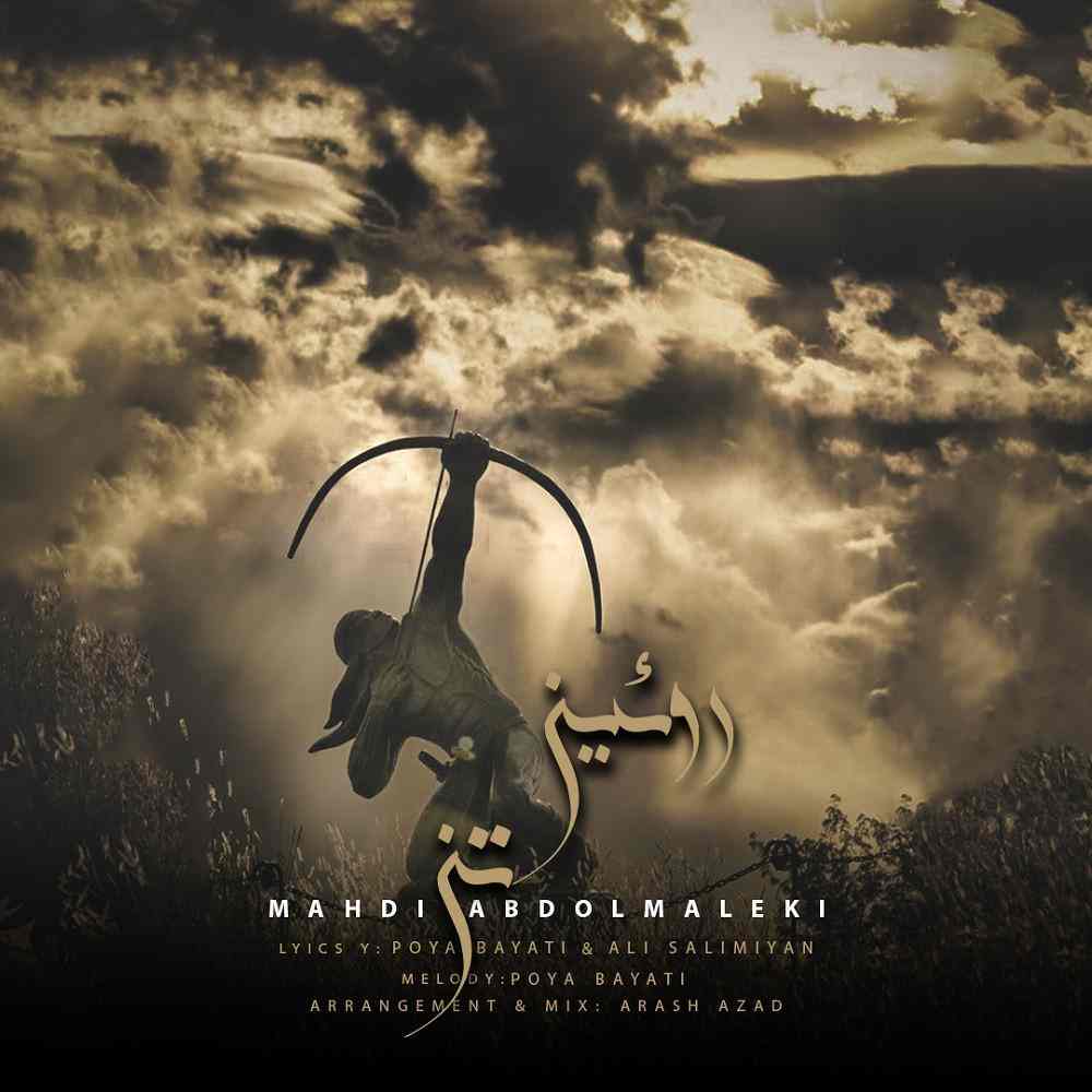 Rooein Tan