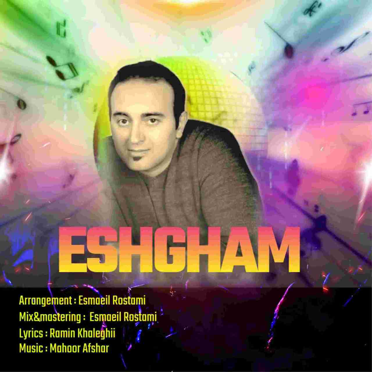 Eshgham