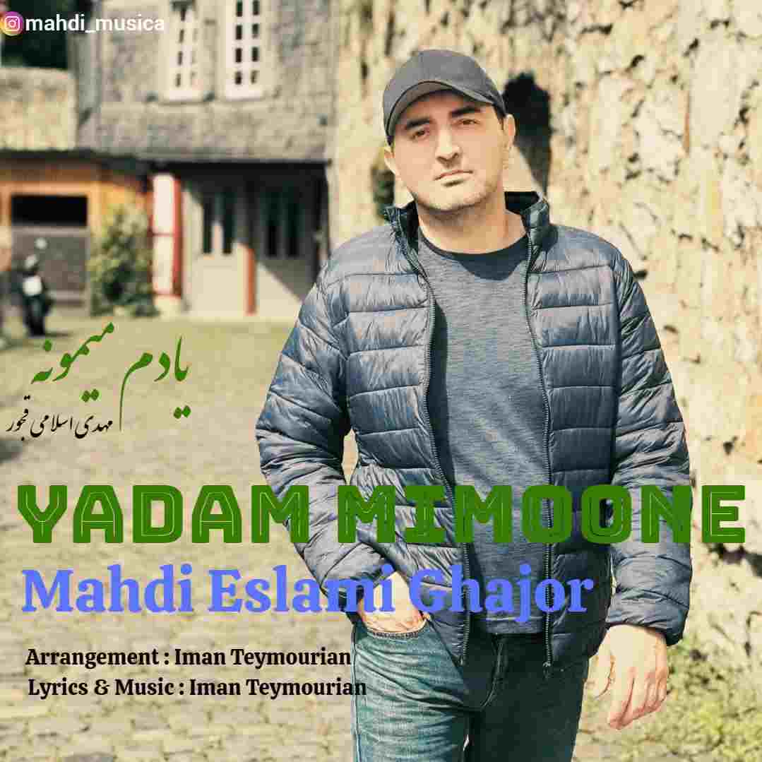 Yadam Mimoone