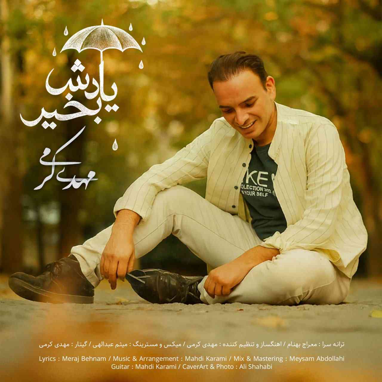 Yadesh Bekheyr