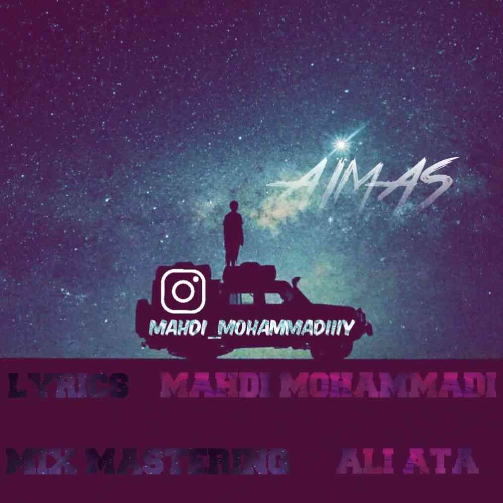Almas