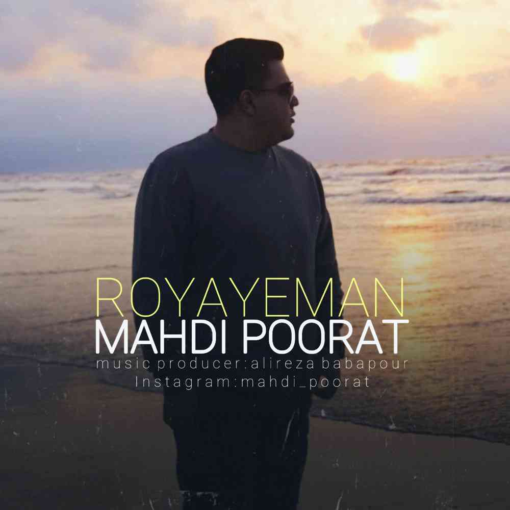 Royaye Man