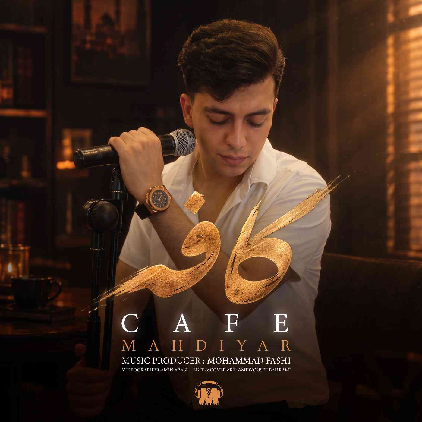 Cafe