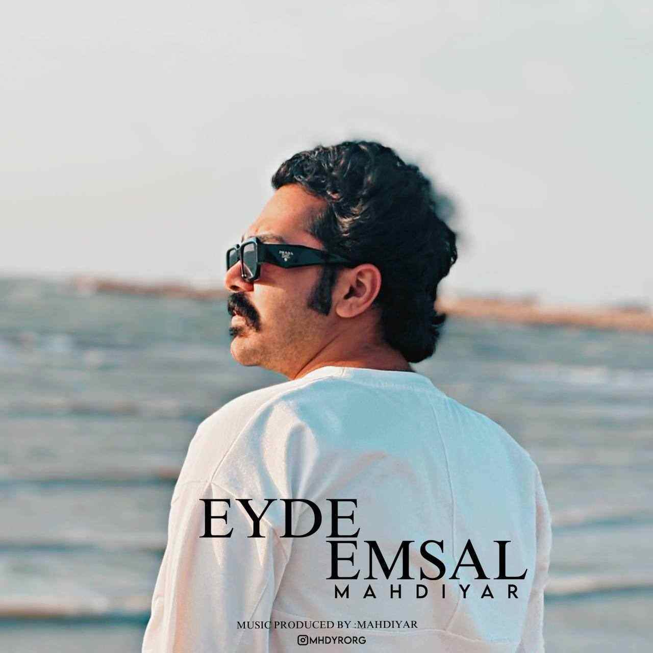 Eyde Emsal