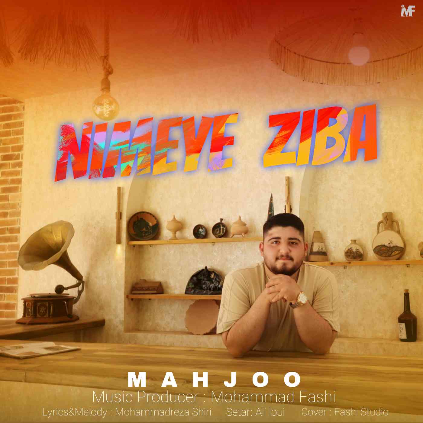 Nimeye Ziba