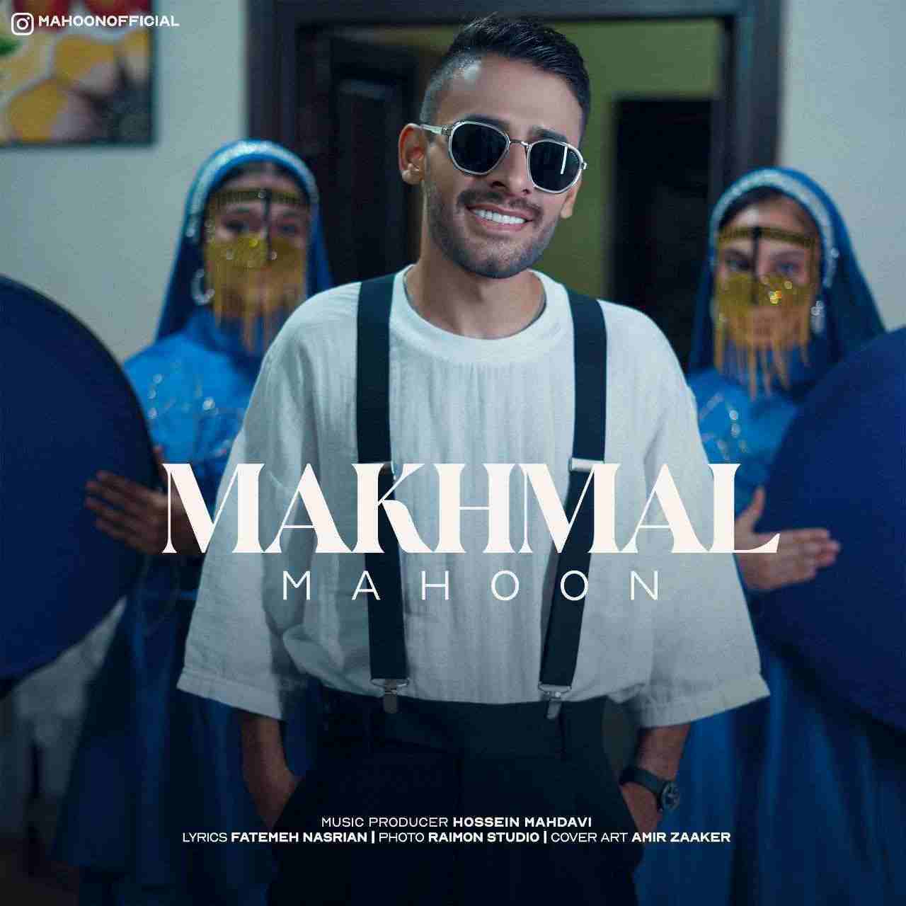 Makhmal