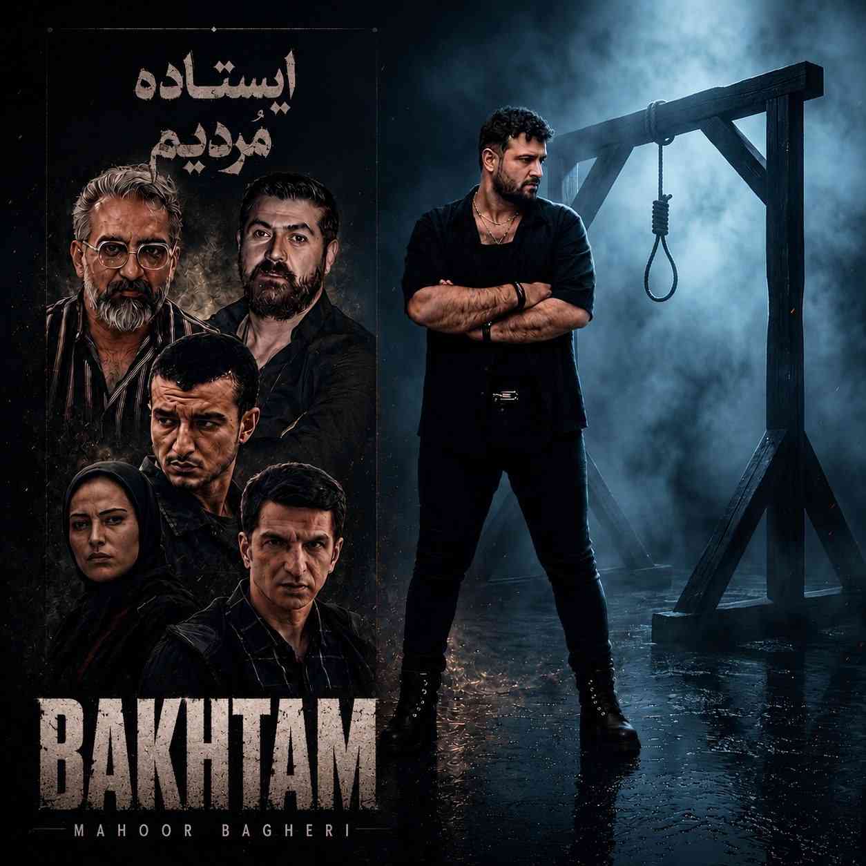 Bakhtam