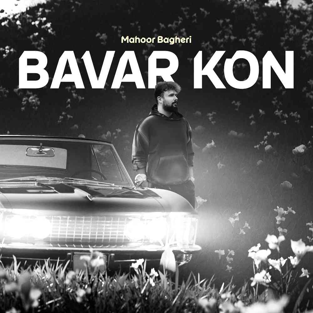 Bavar Kon