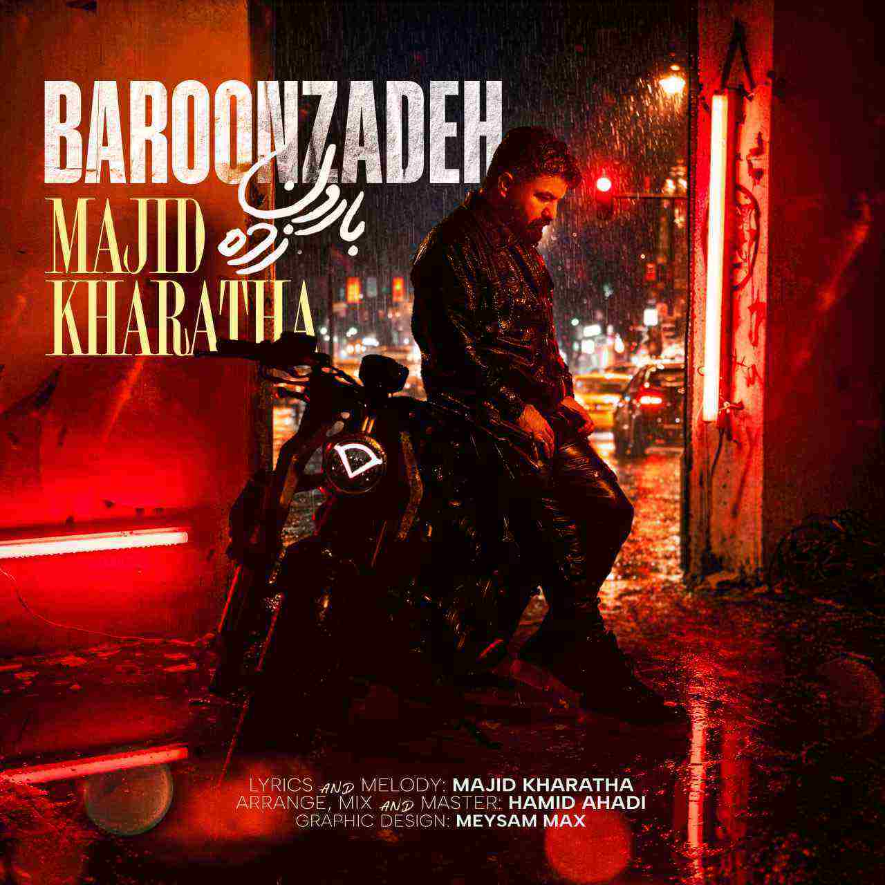 Baroon Zadeh