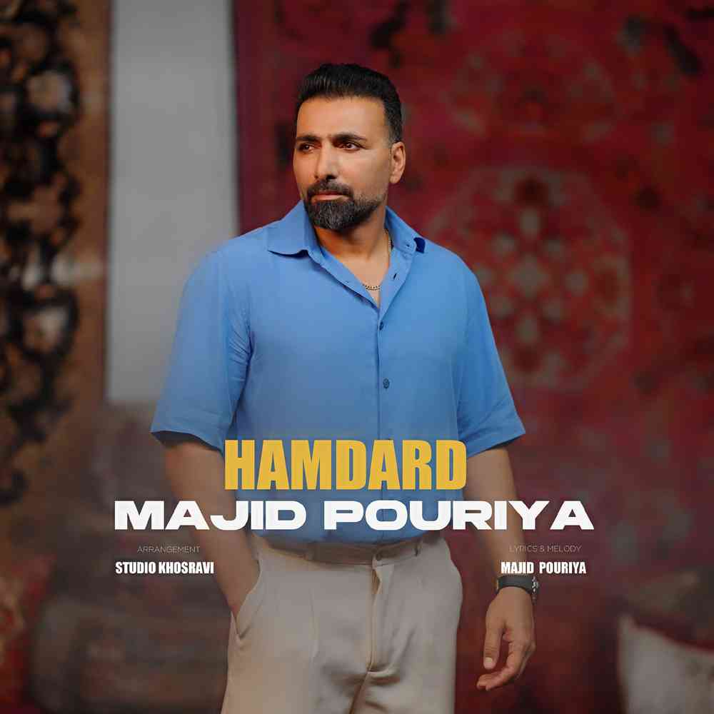 Hamdard
