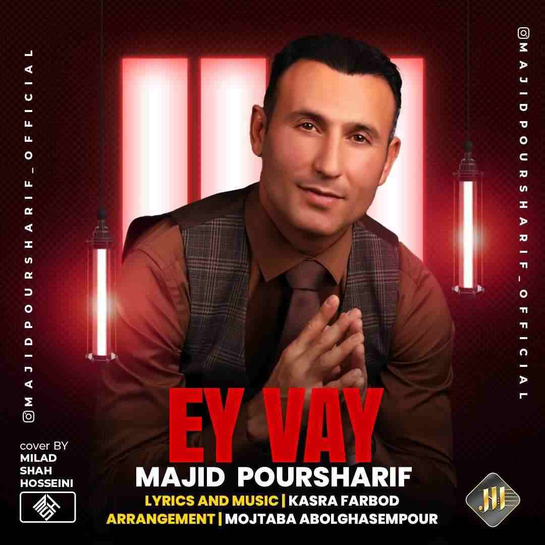 Ey Vay