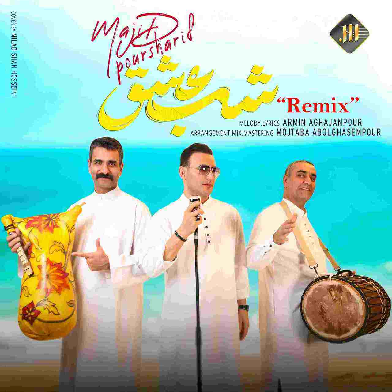 Shabe Eshgh (Remix)