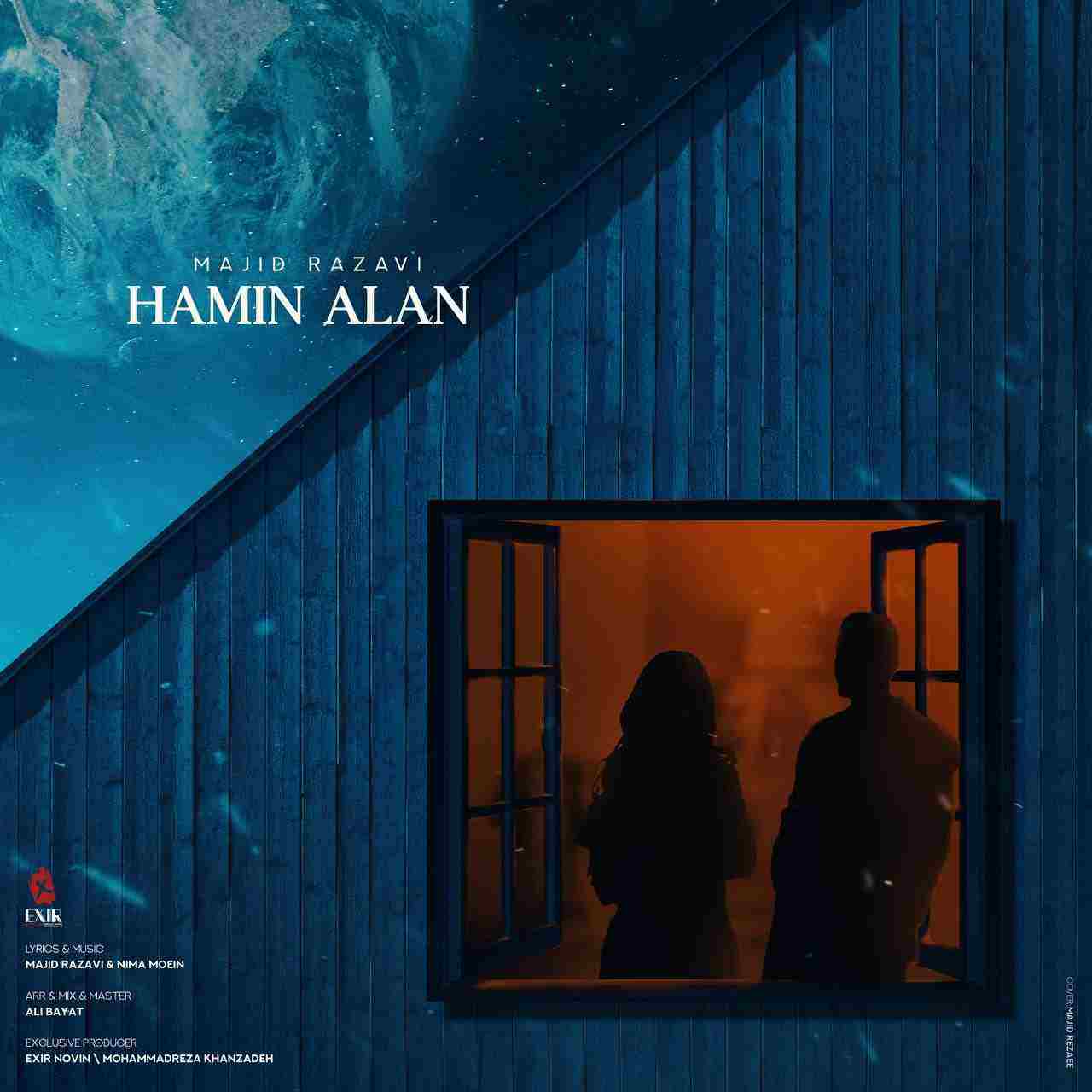 Hamin Alan