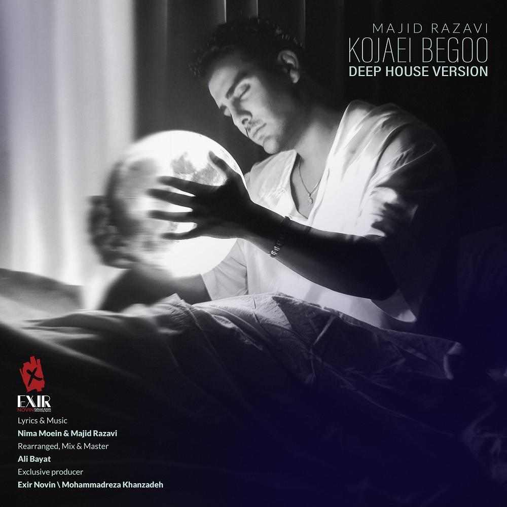 Kojaei Begoo (New Version)
