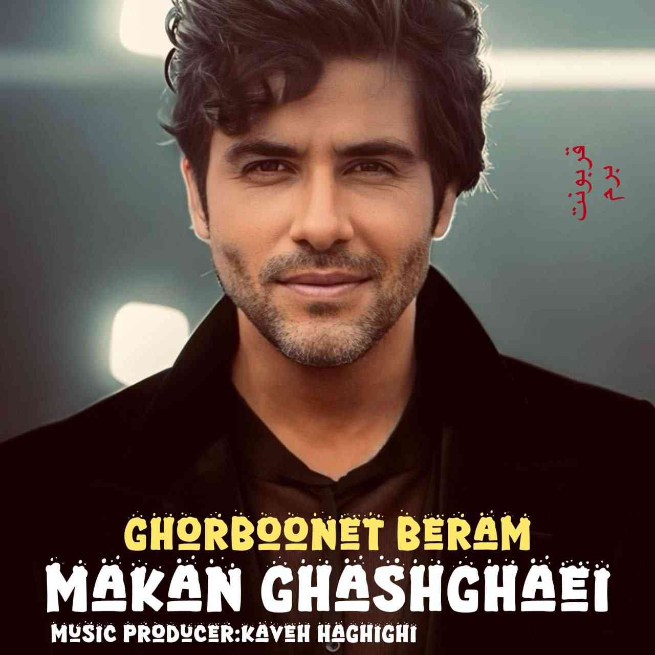 Ghorboonet Beram