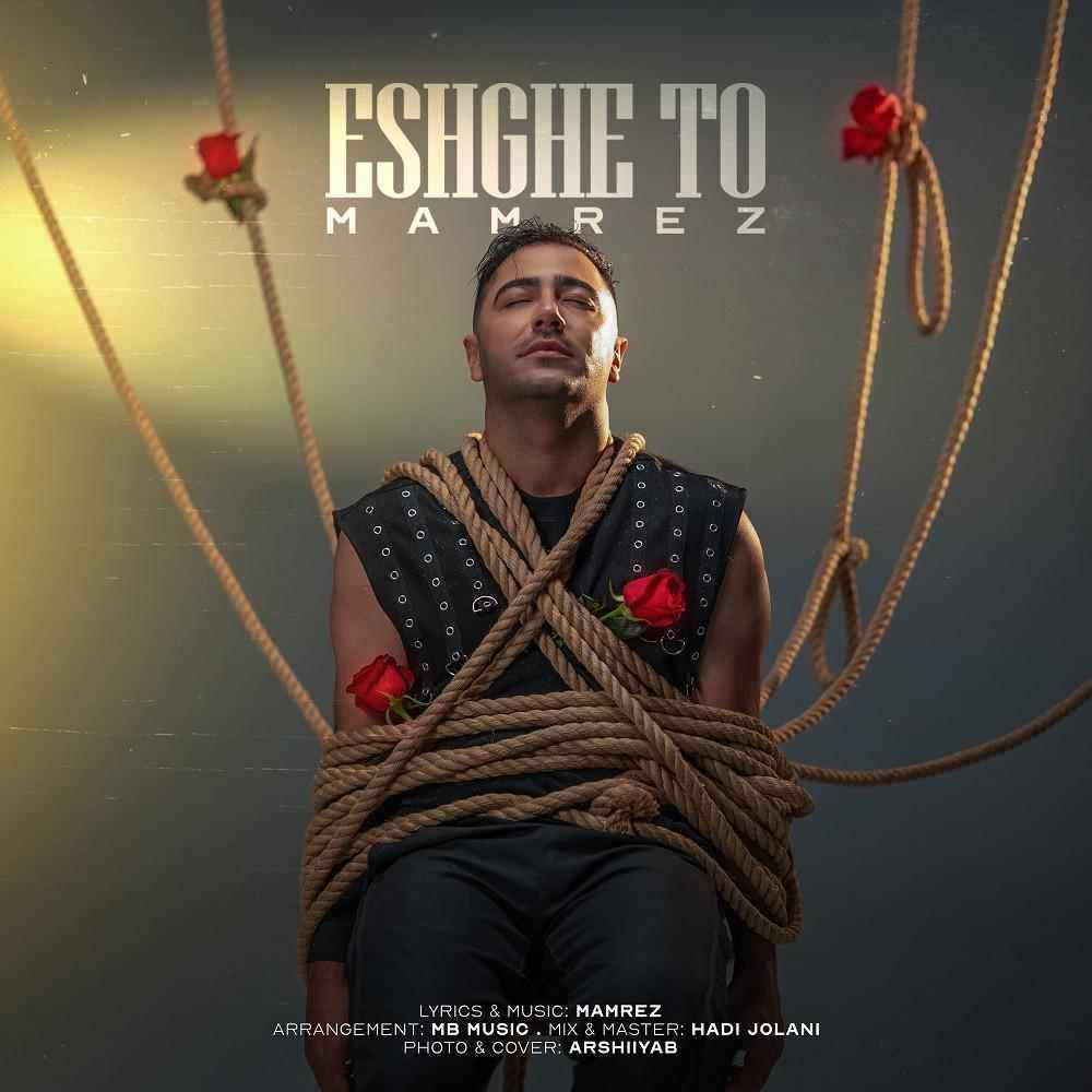Eshghe To