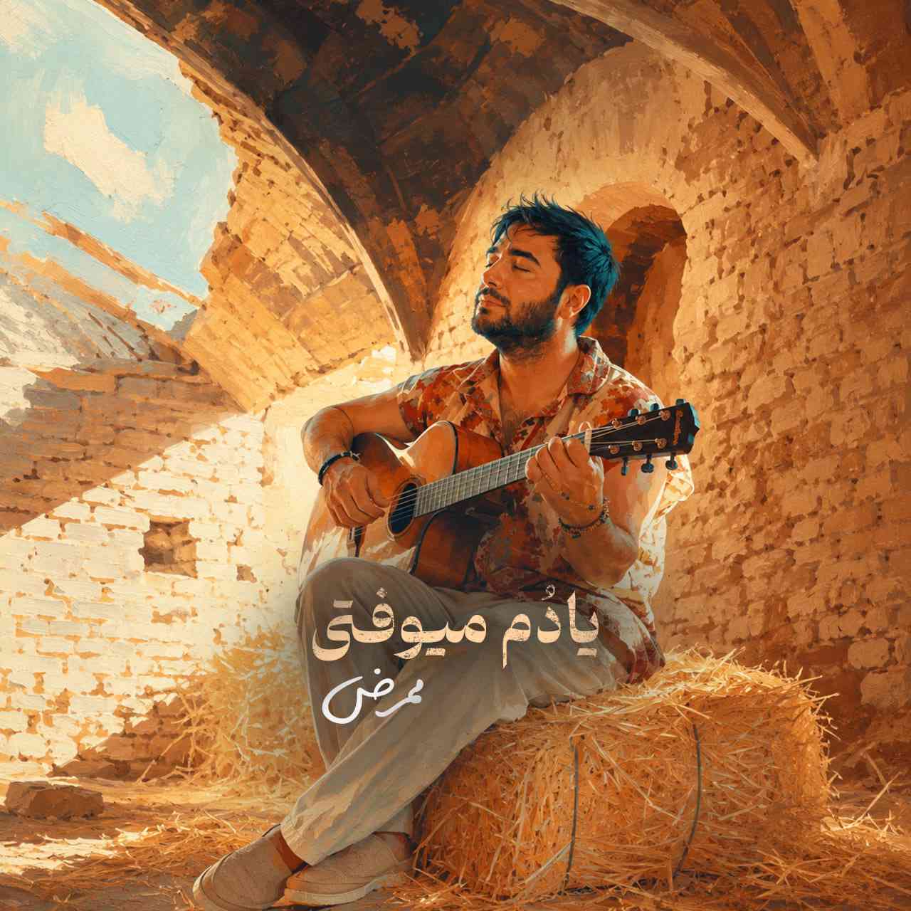 Yadom Miofti