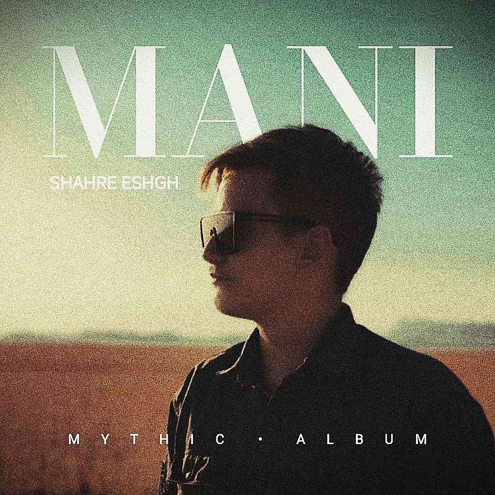 Shahre Eshgh
