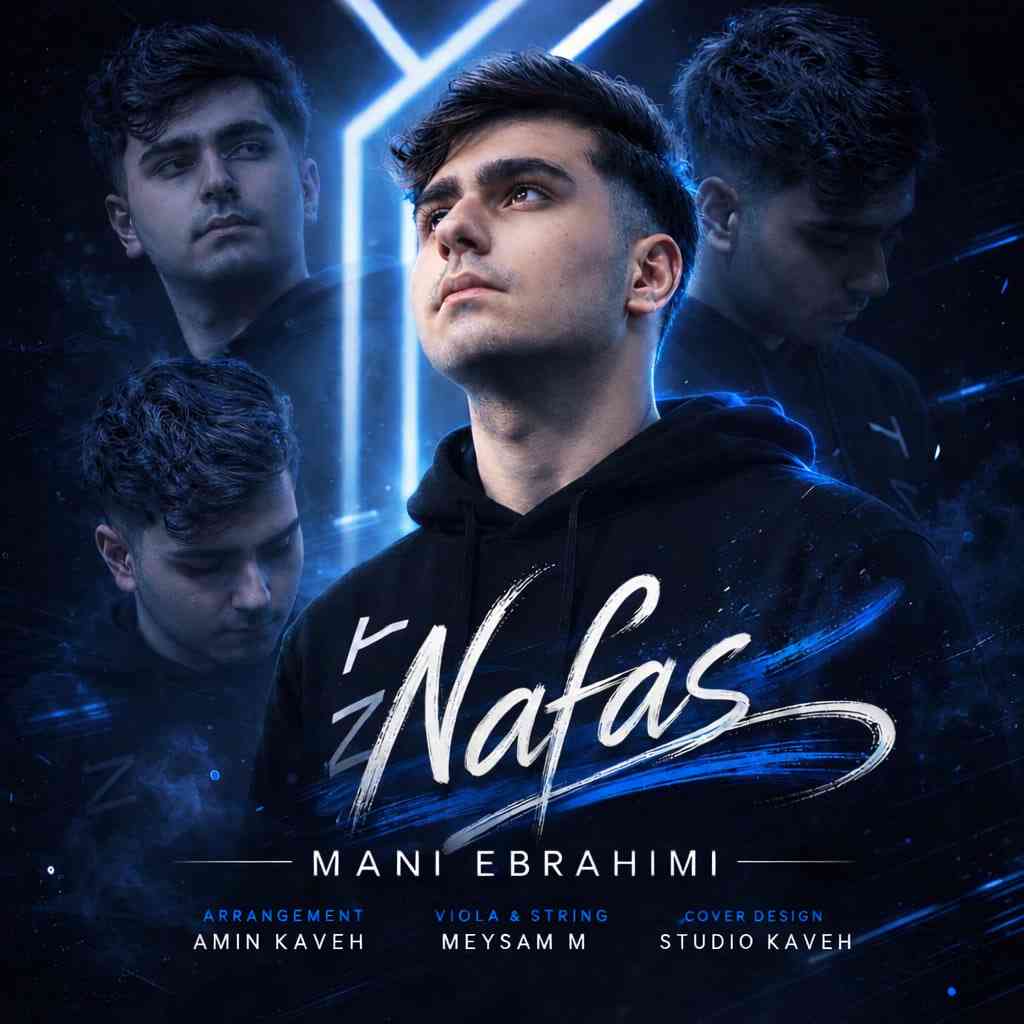 Nafas