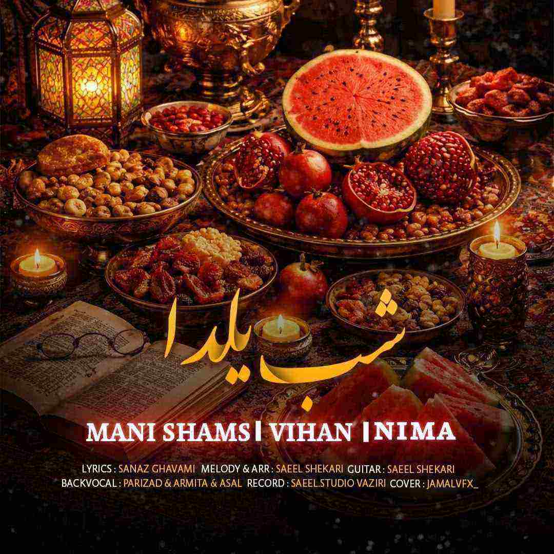 Shabe Yalda