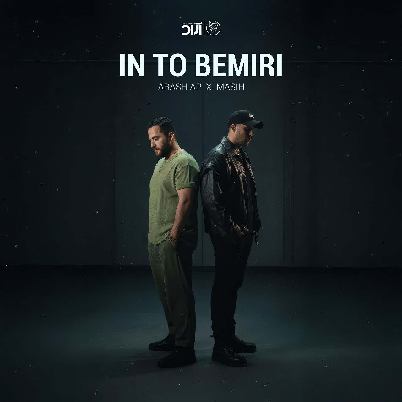 In To Bemiri