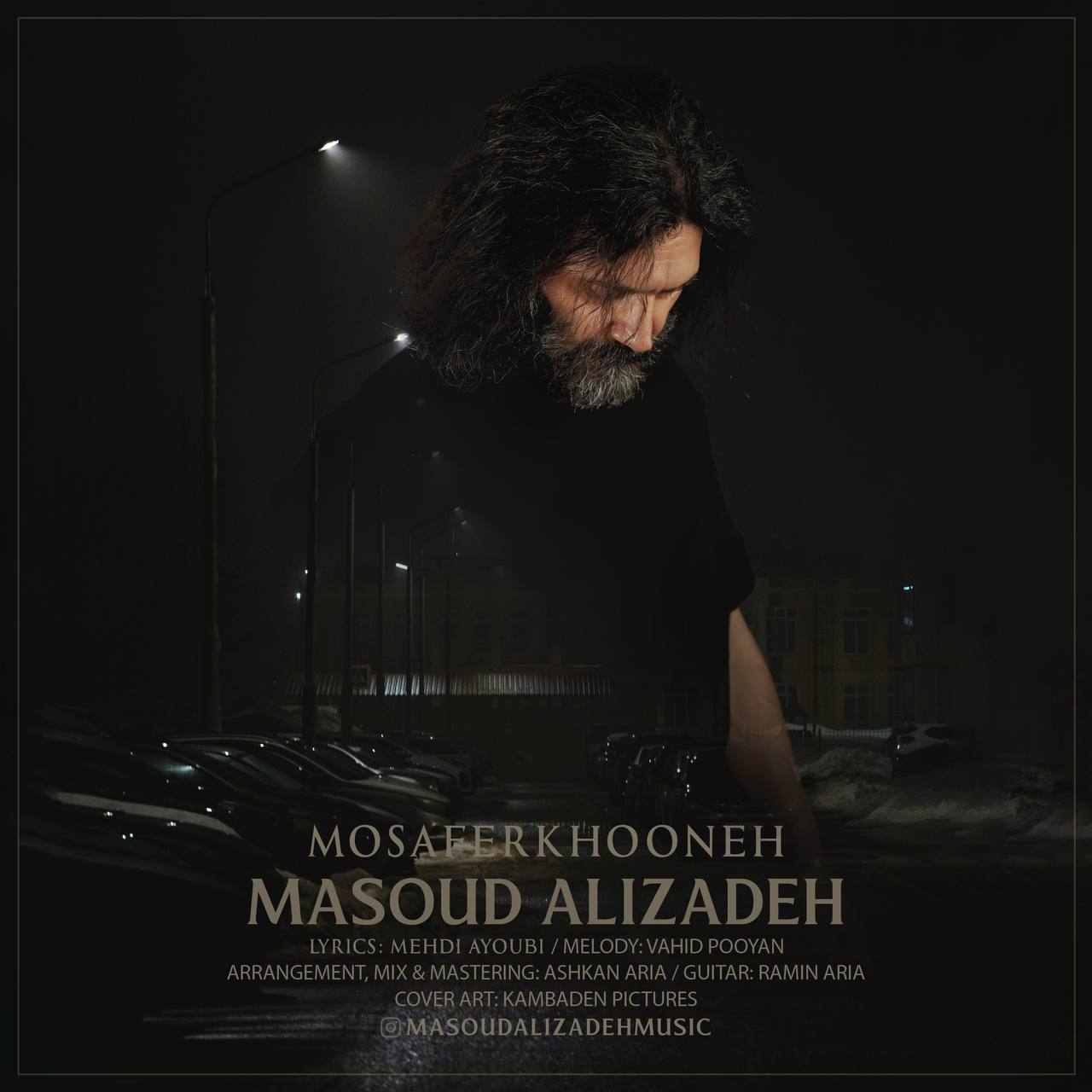 Mosaferkhooneh