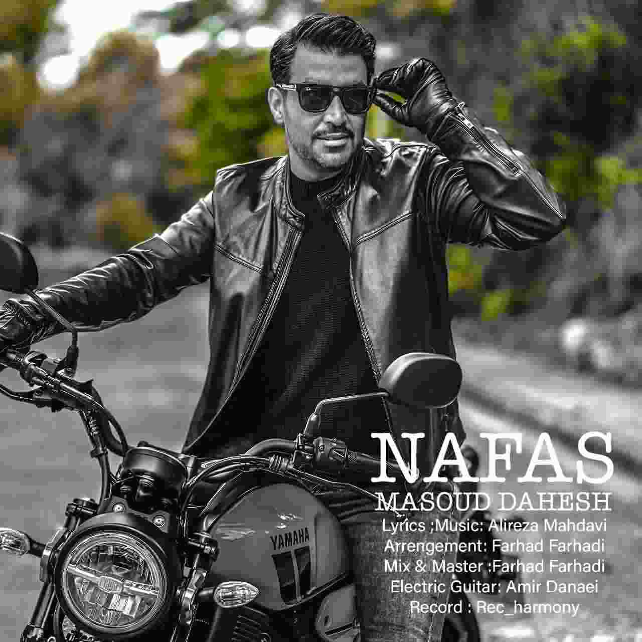 Nafas