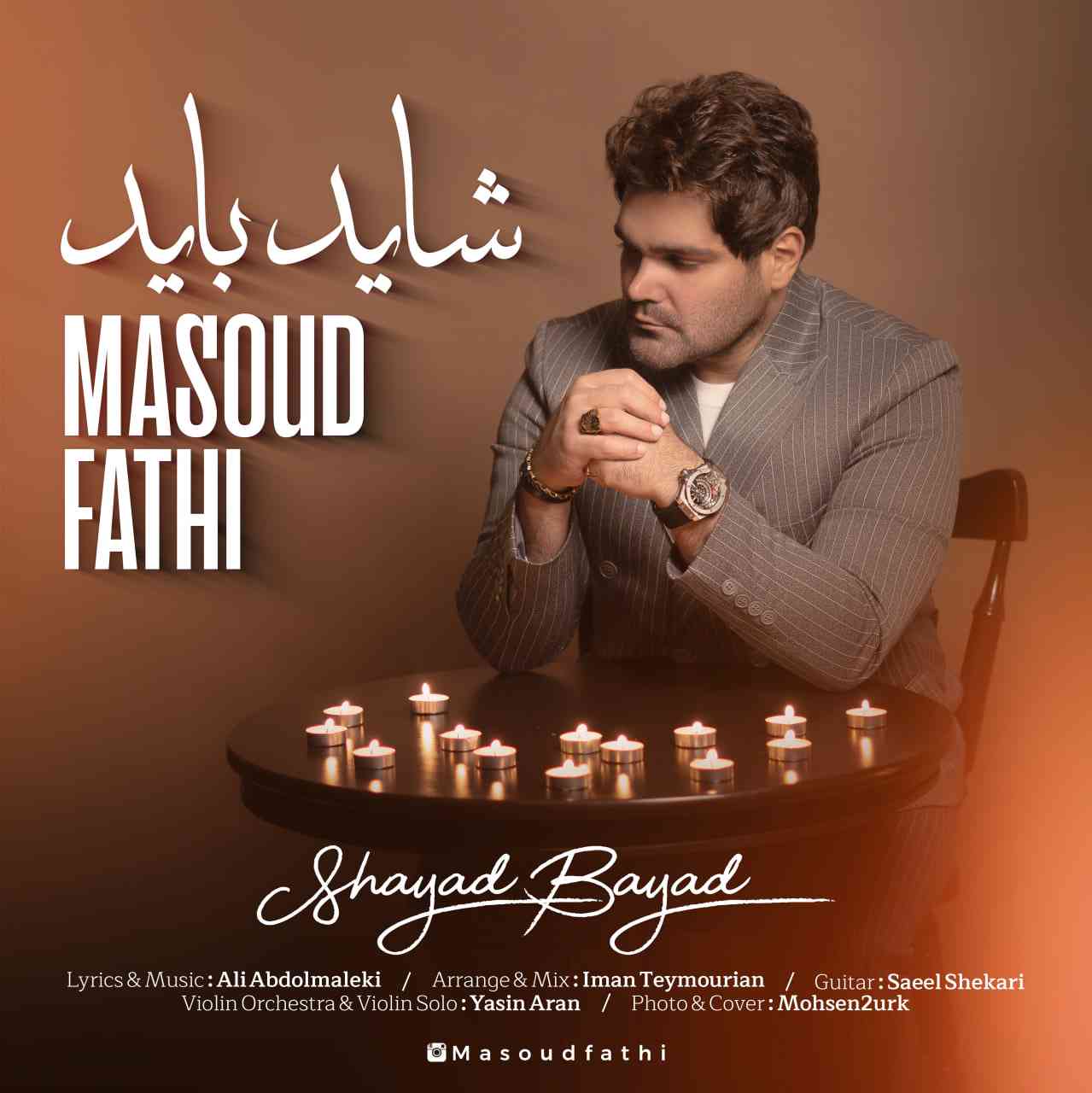Shayad Bayad