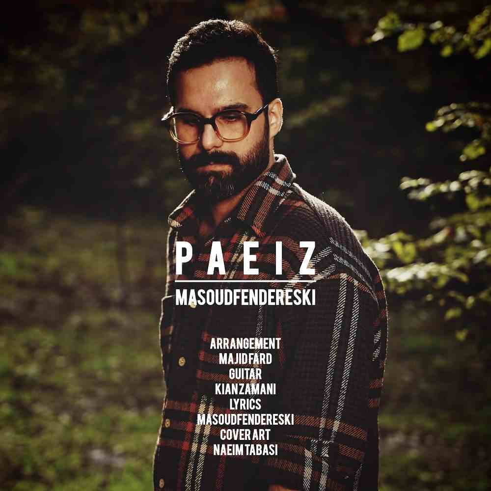 Paeiz