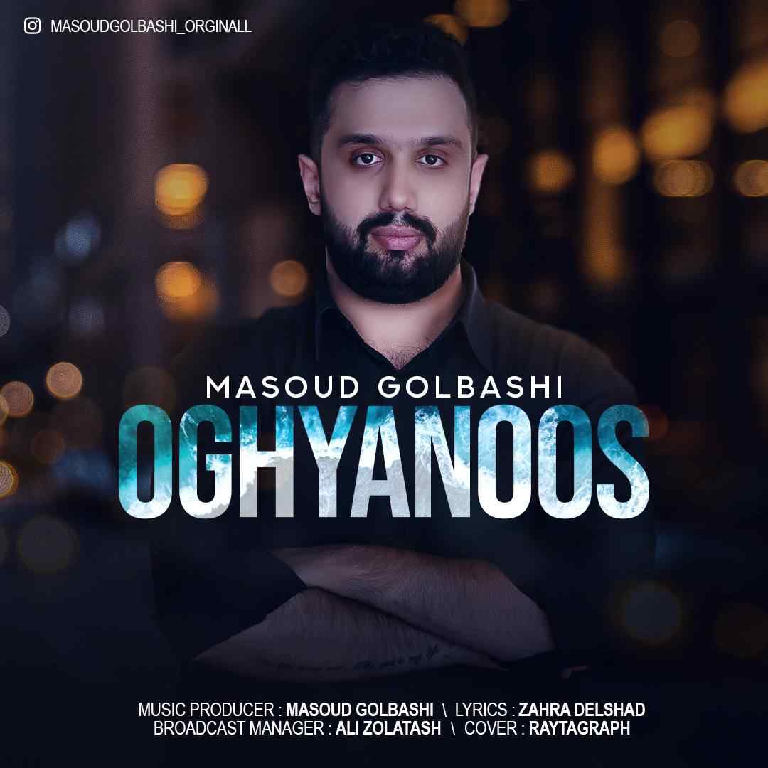 Oghyanoos