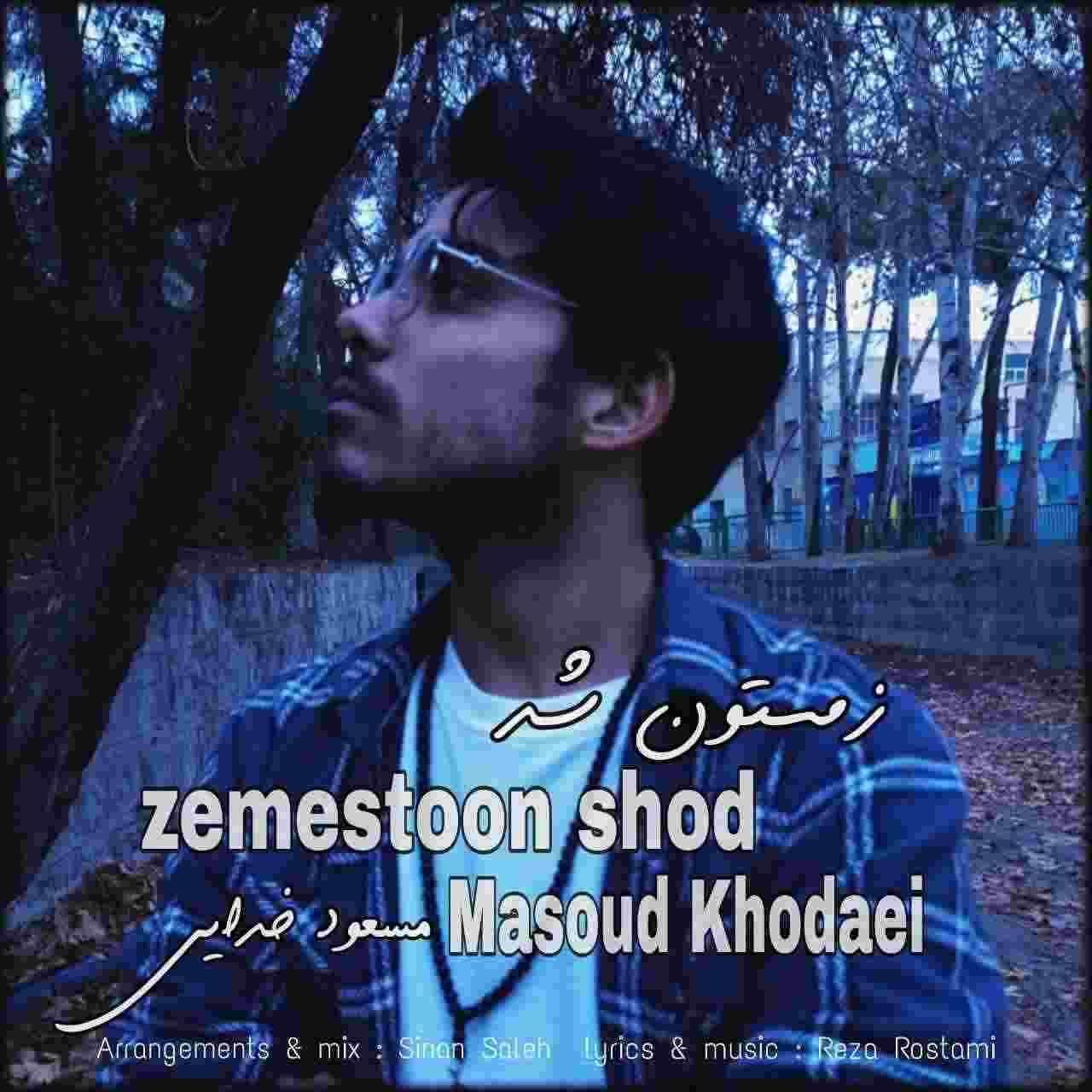 Zemestoon Shod