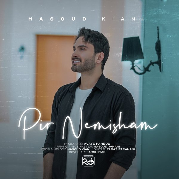 Pir Nemisham