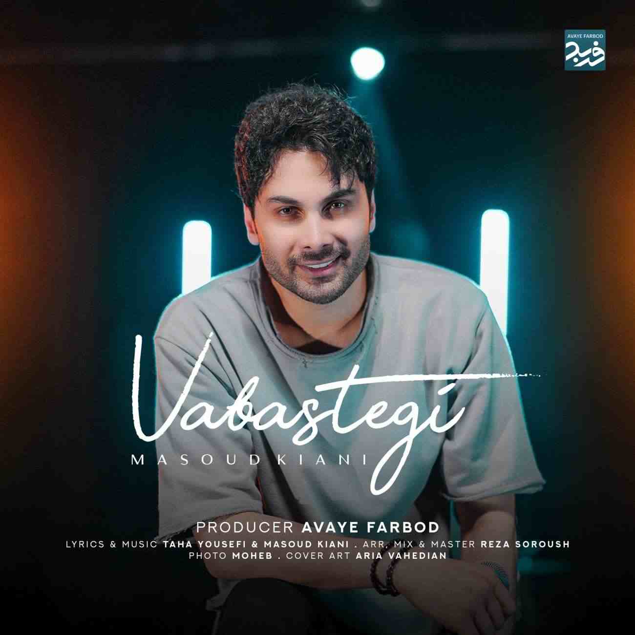 Vabastegi