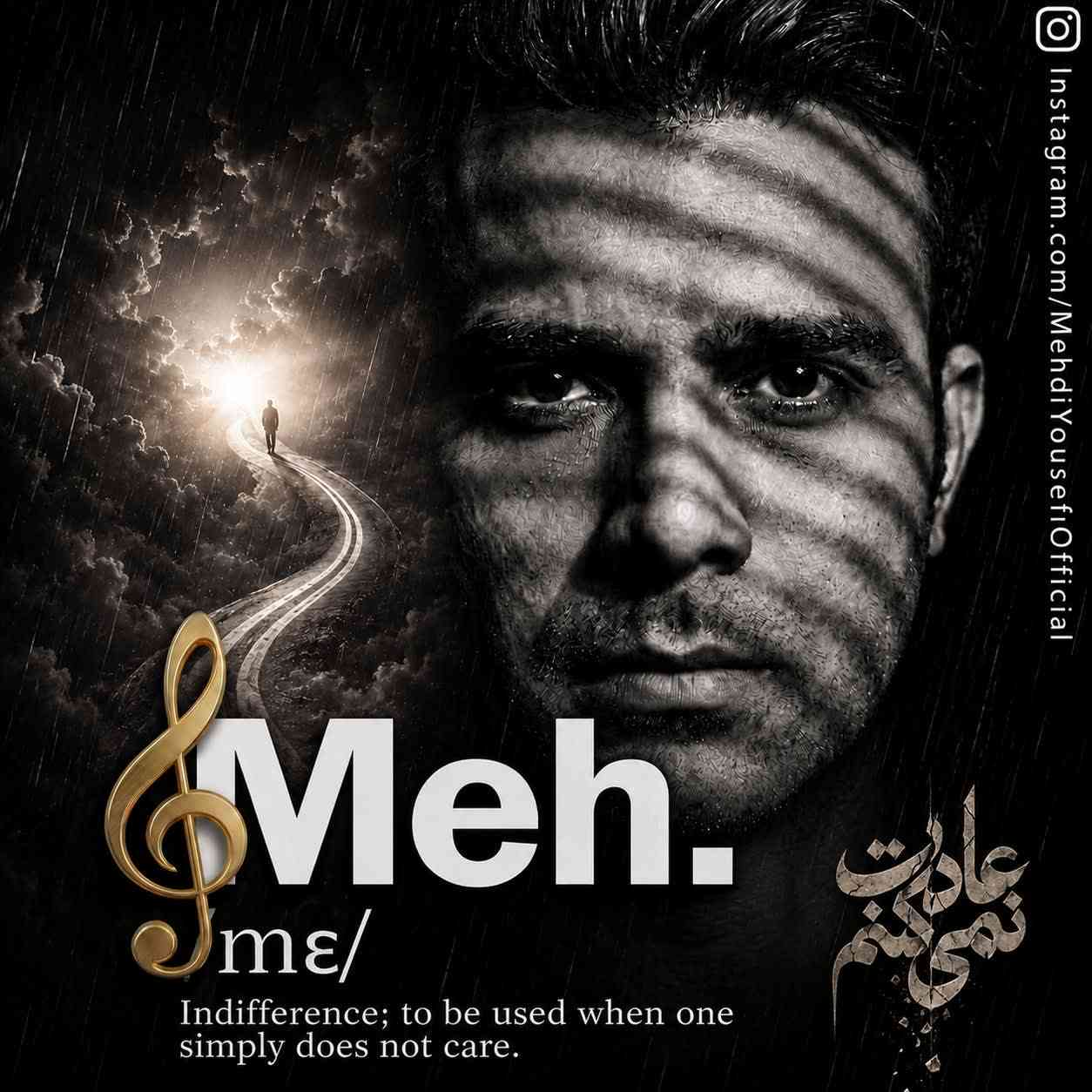 آی کنت گت یوزد تو دیس