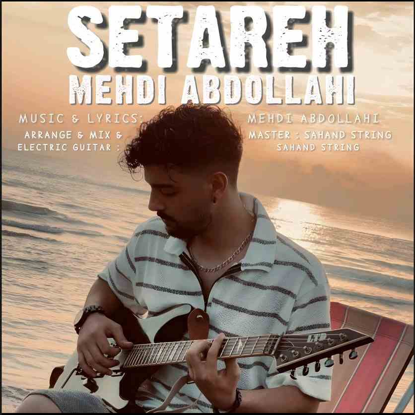 Setareh