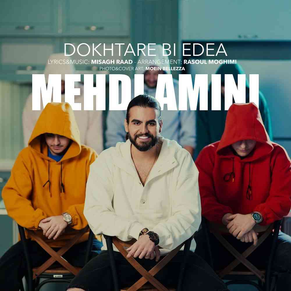 Dokhtare Bi Edea