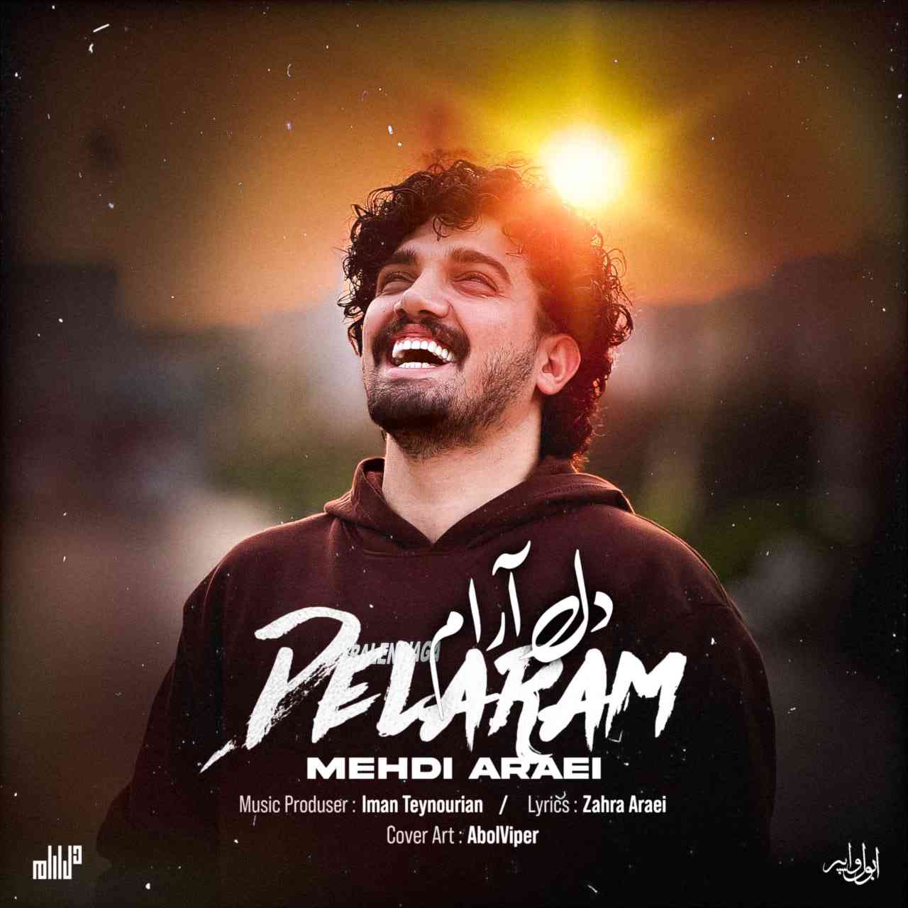 Del Aram
