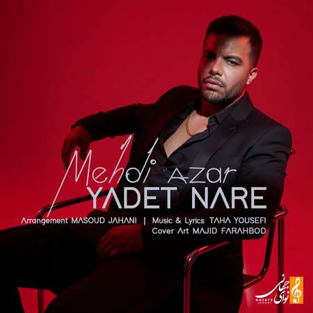 Yadet Nare