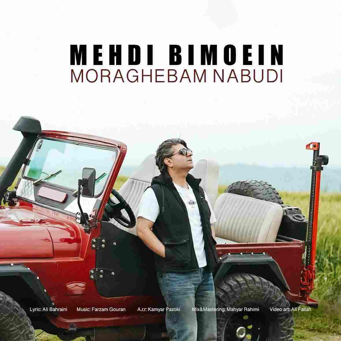 Moraghebam Nabudi