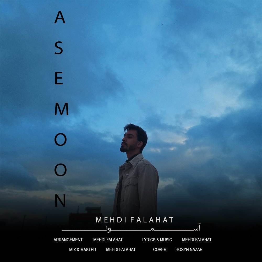 Asemoon