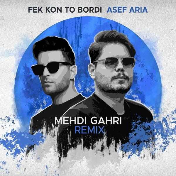 Fek Kon To Bordi (Remix)