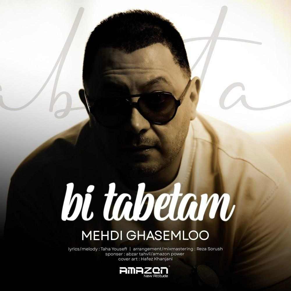 Bitabetam