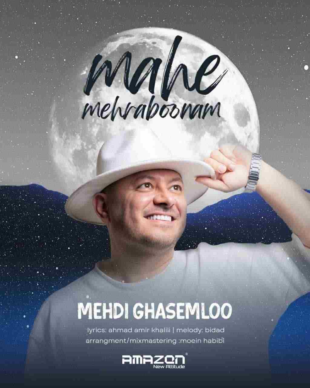 Mahe Mehraboonam