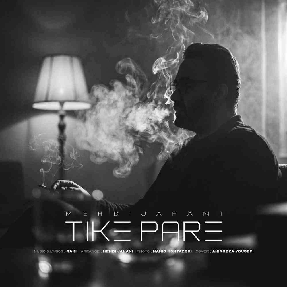 Tike Pare