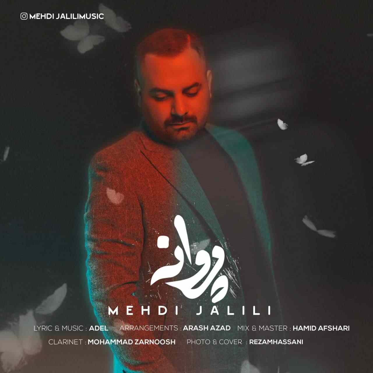 Parvaneh