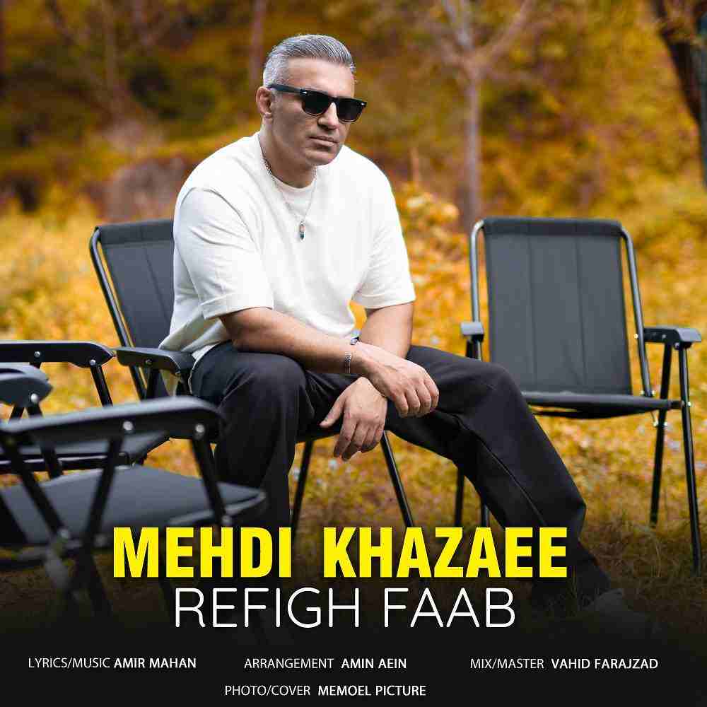 Refigh Faab